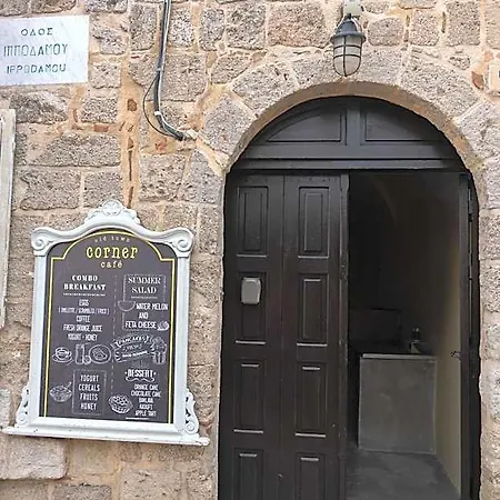 Old Town Corner Luxury מלון דירות 3*