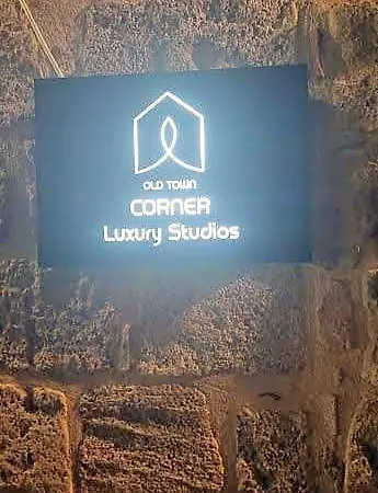 Aparthotel Old Town Corner Luxury